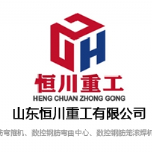 數控鋸切套絲打磨生產線