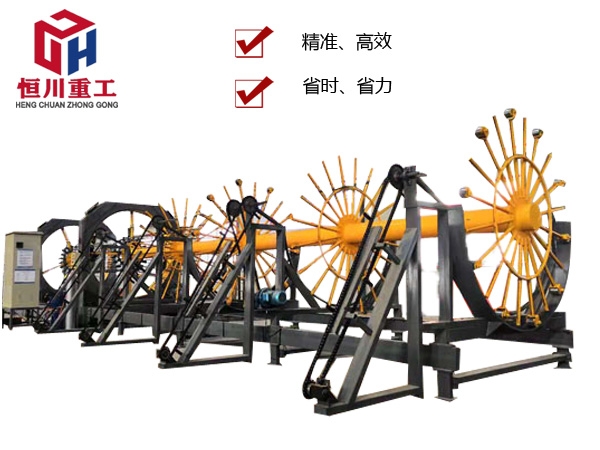 數(shù)控鋼筋籠滾焊機(jī)